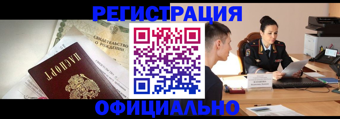 найти адрес прописки в Сураже