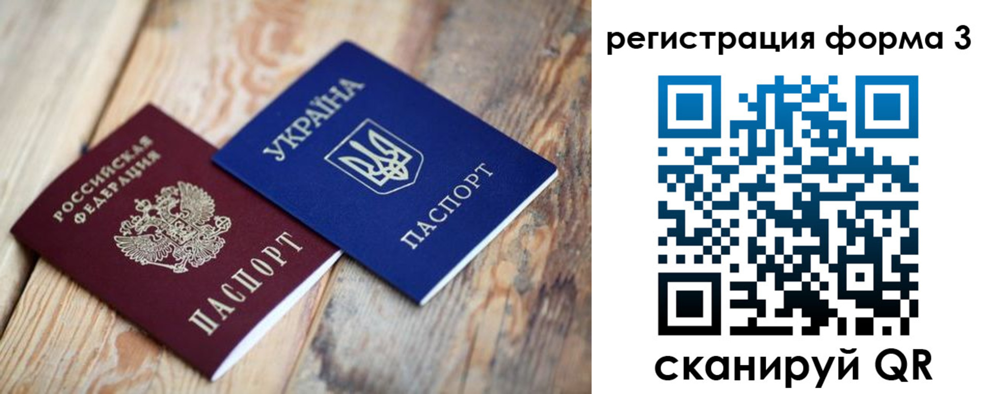пропишу в квартире в Сураже