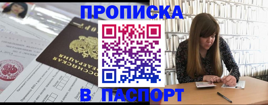 регистрация для дет. сада в Сураже